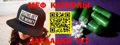 мяу мяу мука Камышлов