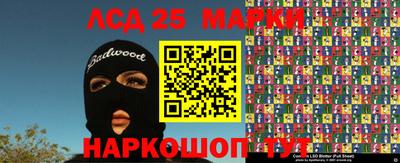 мяу мяу мука Камышлов