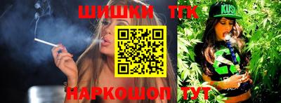 мяу мяу мука Камышлов