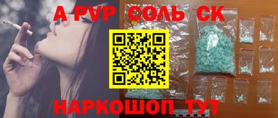 гидропоника Кандалакша