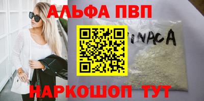 скорость Канаш