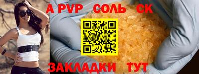 гидропоника Кандалакша