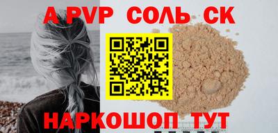 мяу мяу мука Камышлов