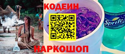 мяу мяу мука Камышлов