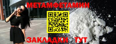 гидропоника Кандалакша