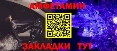 скорость Канаш