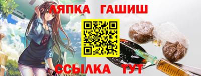 мяу мяу мука Камышлов
