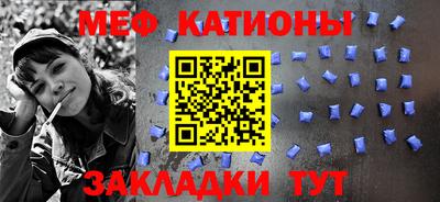 мяу мяу мука Камышлов