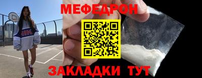 мяу мяу мука Камышлов