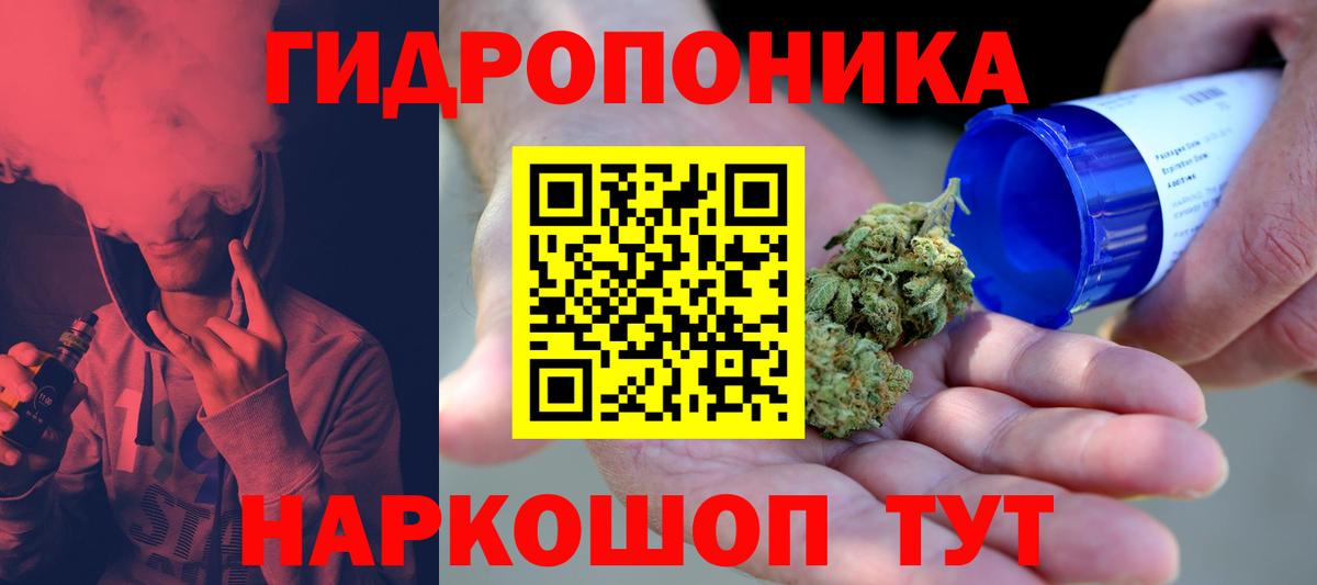 Конопля THC 21%  Бошки марихуана THC 21%  Бошки марихуана сатива  Вход с VPN  Бошки марихуана индика  Благовещенск 